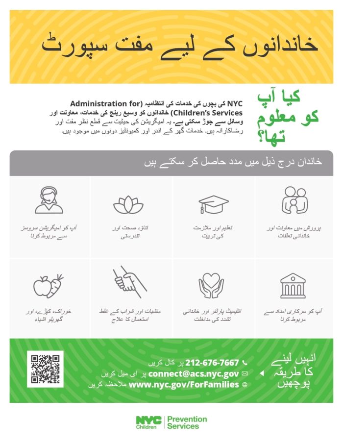 Support Services Urdu_page-0001