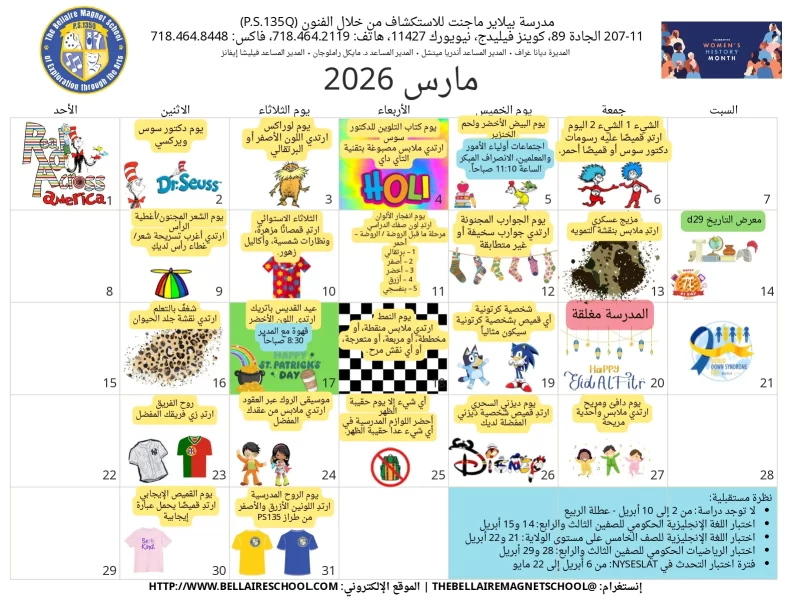 arabic_page-0001