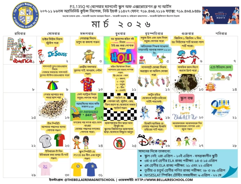 bengali_page-0001
