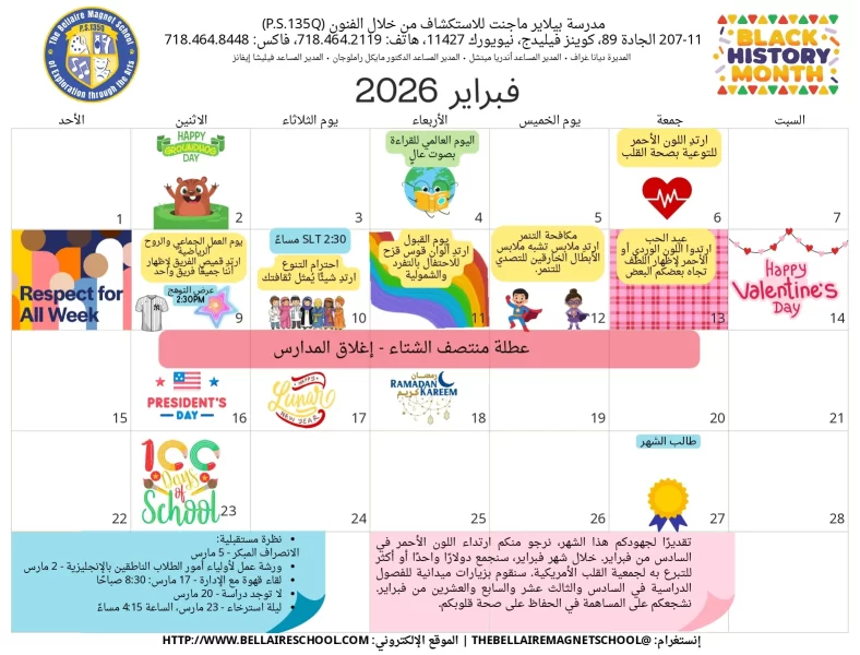 february 2026_page-0004