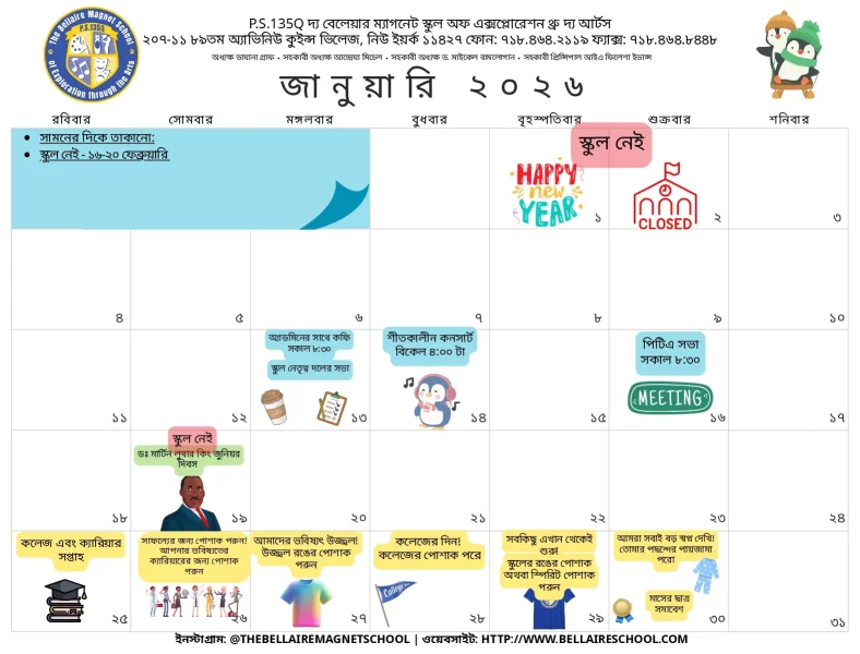 january 2026_page-0003