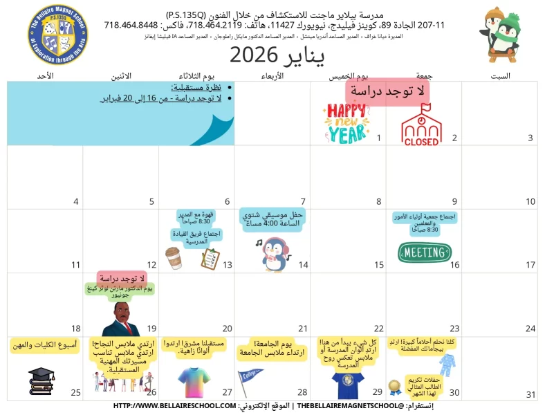 january 2026_page-0004