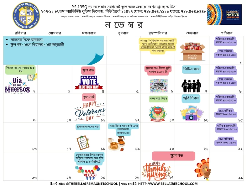 november 2025 (1)_page-0003