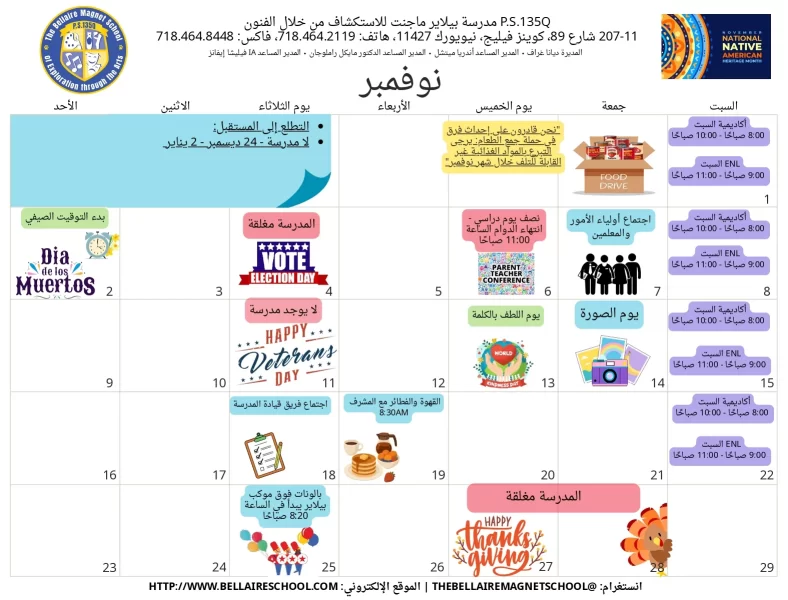 november 2025 (1)_page-0004